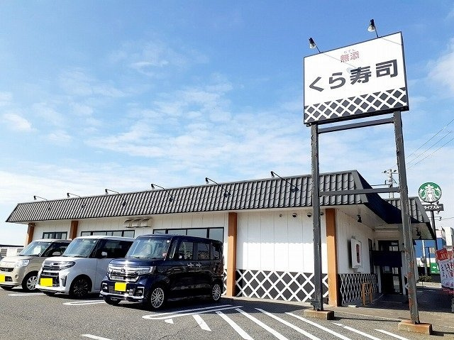 プレミアスペースⅡの周辺|くら寿司西舞子店まで650m