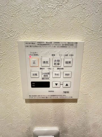 ルーブル王子本町の設備