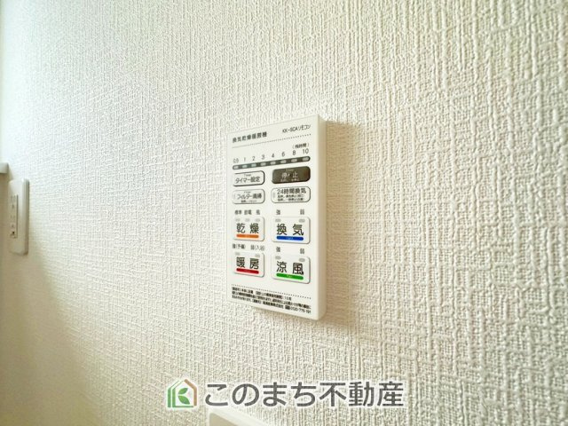 CRADLEGARDEN宇都宮市大塚町第3の設備|浴室暖房乾燥機は冬場のヒートショック対策にも、次の日に着る体操着をすぐに乾かしたりと、大変便利です♪
