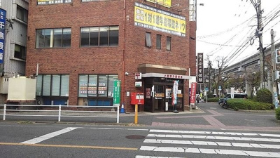 【周辺】 | 嵐山パレス | 小倉徳力郵便局まで800m
