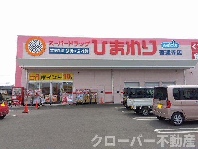 レオパレスサンクローバーの周辺