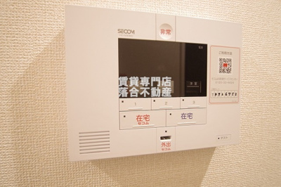 【セキュリティ】 | Grand station宮上Ⅱ | セコムセキュリティシステム加入済みで安心♪