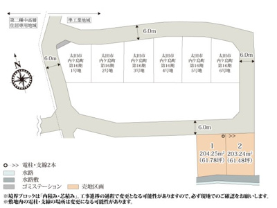 【区画図】 | 区画とも61坪のゆとりのある敷地なので、お庭や駐車スペースをしっかりと確保できます。周辺も分譲地のため、ご近所の方との交流もしやすく、子育て世帯も安心です。