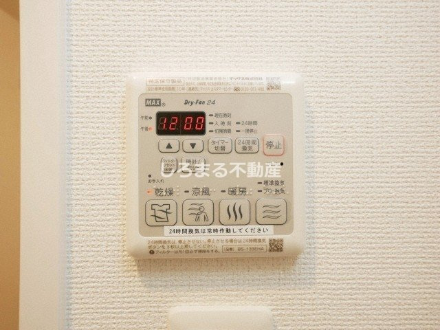 アドバンス大阪グロウスIIの設備