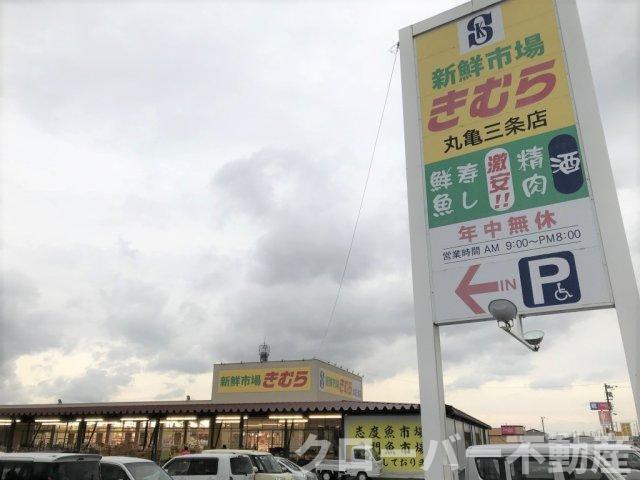 レオパレスシュトラールの周辺