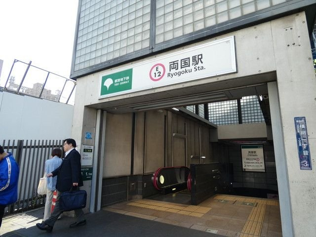 プレスタイル両国の周辺