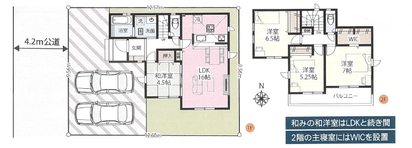 伊奈町小室10期　全1棟