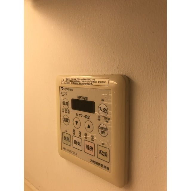 Ｇｒｉｄｉｅの設備