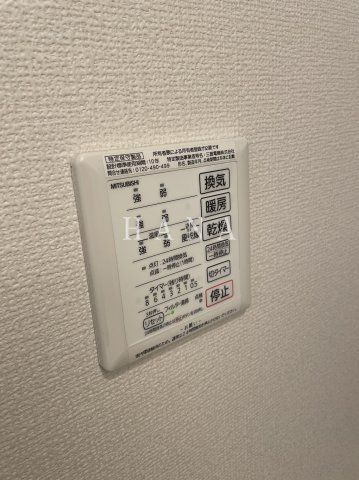 ルナマリア国立Aの設備