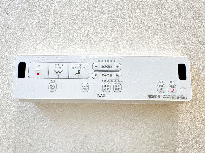 豊田市松平志賀町10-7の発電・温水設備