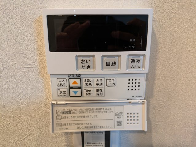 【その他】サーパス高松駅前フレシアサンポート 