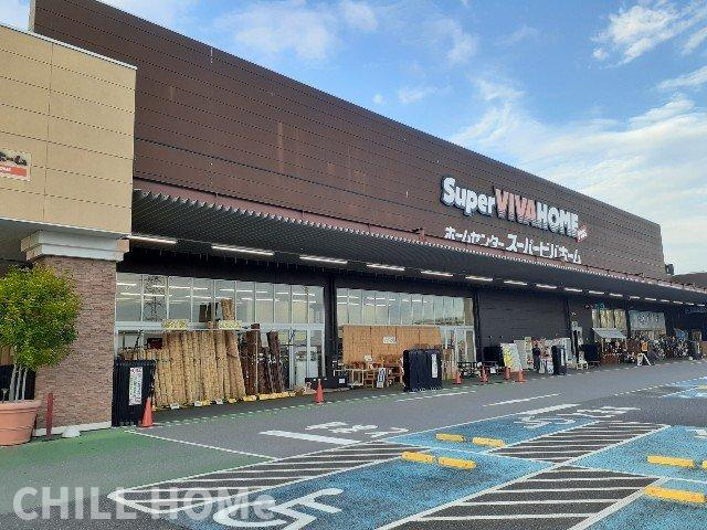 クラール　ブリーゼの周辺|スーパービバホーム高崎店まで1500m
当社、チルホームのHPもご覧ください(^^)/物件情報多数♪