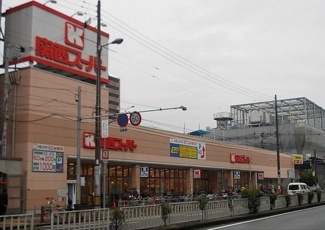 【周辺】 | コート・レ・アール | 関西スーパー今福店様まで500m