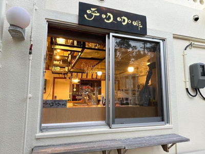  | 美浜貸店舗