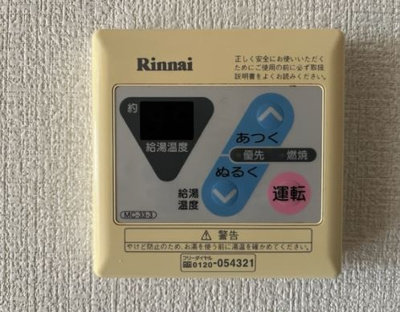 【設備】 | ダイアマンション西真上