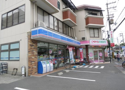 【周辺】 | ダイアマンション西真上