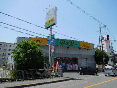 【周辺】 | ダイアマンション西真上