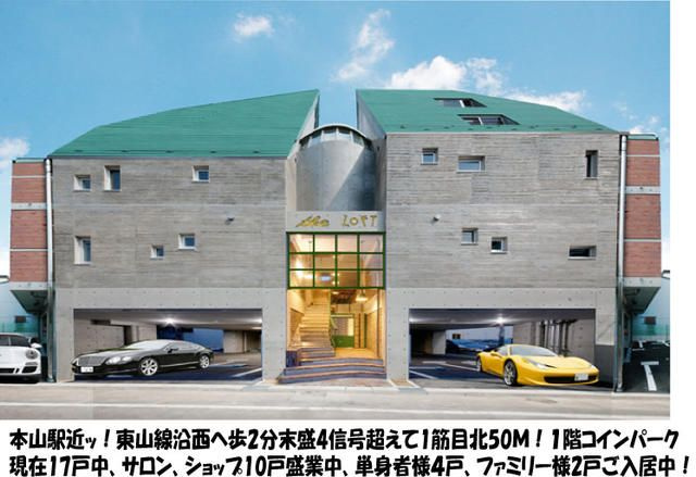 楠元町二丁目貸店舗・事務所