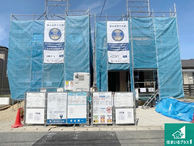 神戸市西区糀台　新築一戸建ての外観|周辺は落ち着いた街並みの住宅地！子育てがしやすい住環境です！まだ未完成ですが、現地でしかわからない事もございます。是非一度ご覧ください。