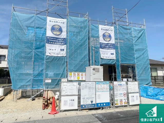 神戸市西区糀台　新築一戸建ての外観|周辺は落ち着いた街並みの住宅地！子育てがしやすい住環境です！まだ未完成ですが、現地でしかわからない事もございます。是非一度ご覧ください。