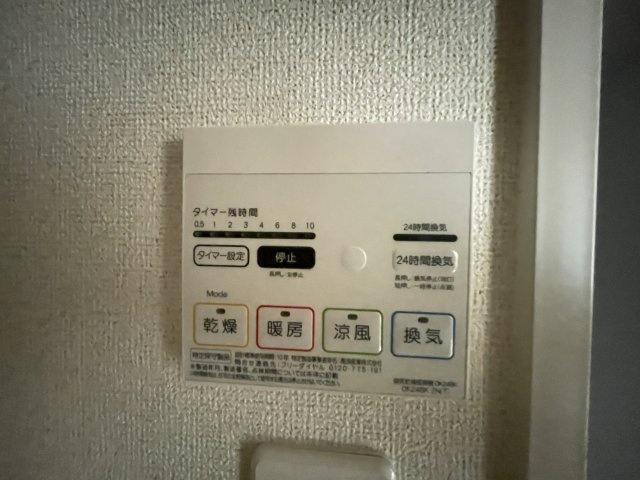 Ｓｈａｒｍ　Ｈａｗｋｓ　Ｂの内装