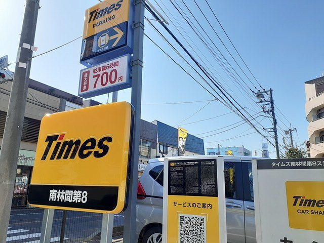 ヴェルテス・サウスコート１０の周辺|タイムズまで231m