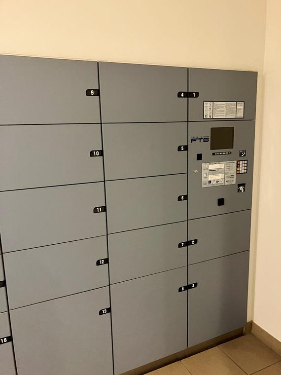 パークスクエア相模大野タワーアンドレジデンスの設備