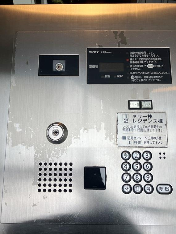 パークスクエア相模大野タワーアンドレジデンスのセキュリティ