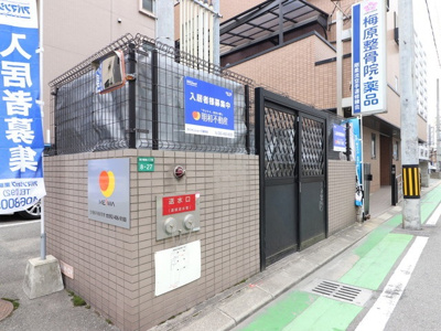 【その他】 | サムティ博多Ｓｏｕｔｈ | その他