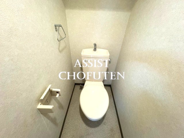 メルヴェーユ調布のトイレ