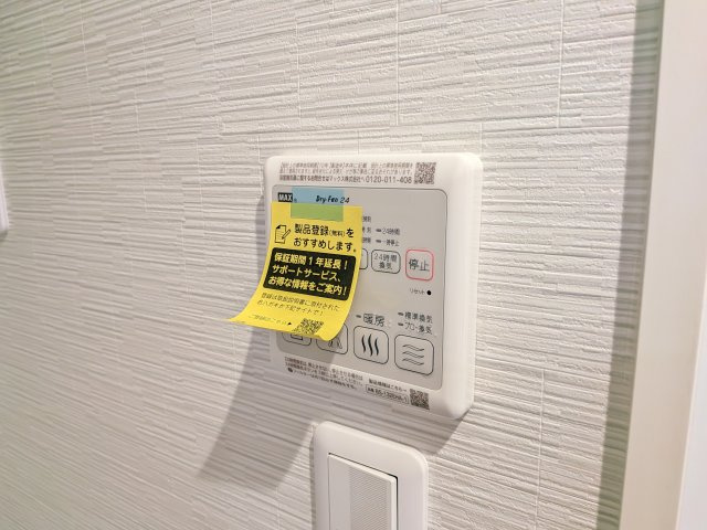 ヴァローレⅢの設備