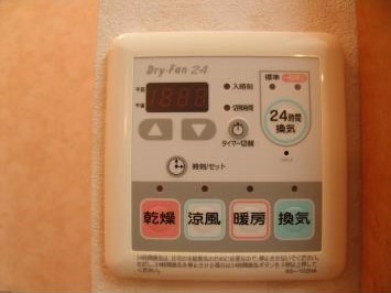 【その他】 | ハイツＮＡＮＡ