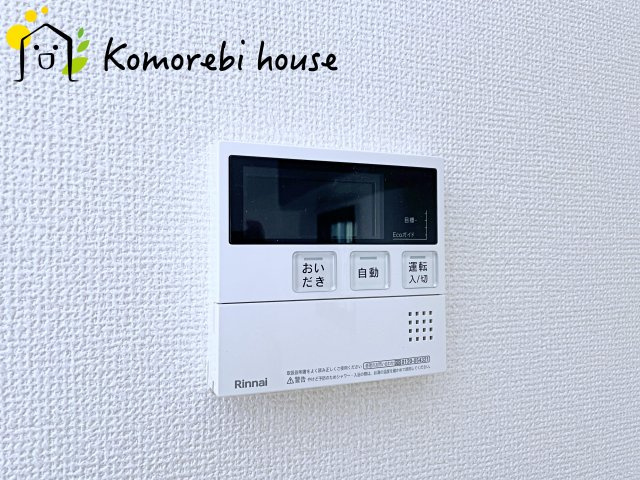 桶川市下日出谷西1丁目　中古一戸建ての設備|給湯です