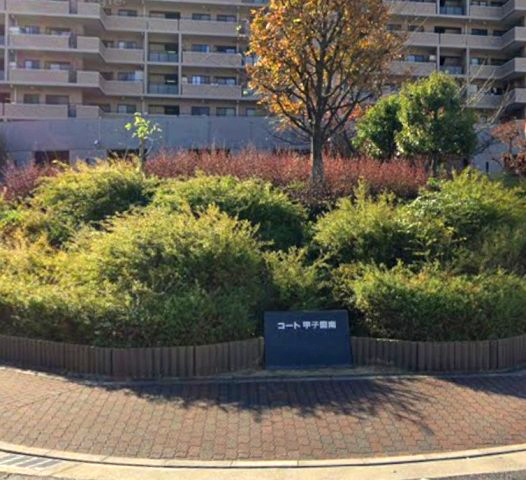 コート甲子園南3番館の外観
