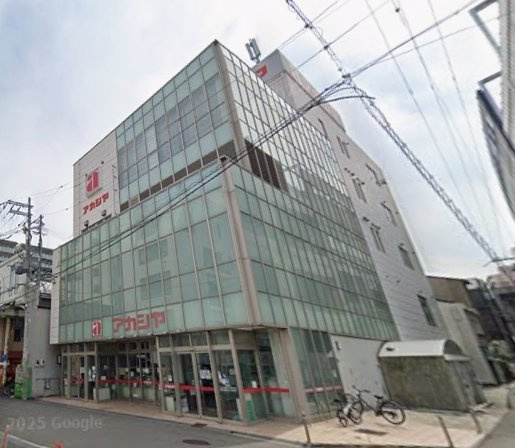 東淡路４丁目事務所