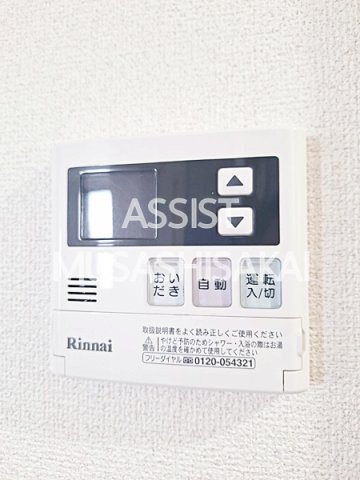 ベルメゾン楓のその他