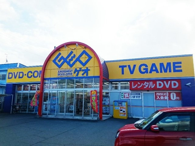 宇部市風呂ヶ迫町のアパートの周辺|ゲオまで1800m