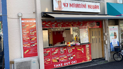 SOREVE大島の周辺