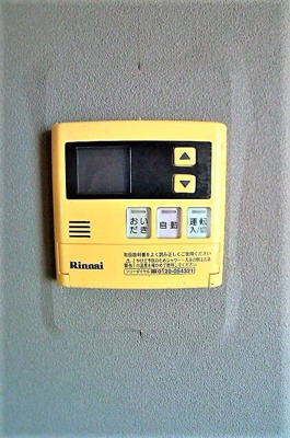 【設備】 | 水谷東２丁目戸建