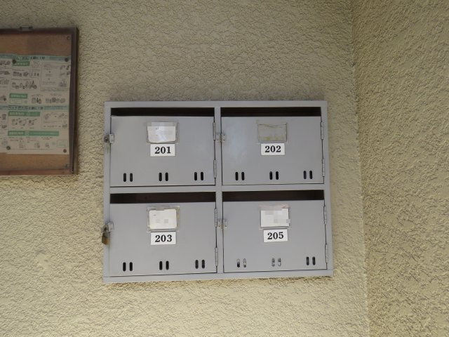 チヒロハイツのその他共用部分