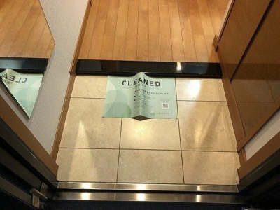 【玄関】 | ガラ・シティ京橋