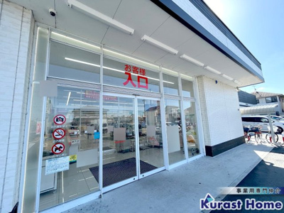 【エントランス】 | 美原区黒山店舗