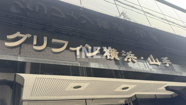 横浜市中区麦田町４丁目の賃貸マンションのエントランス