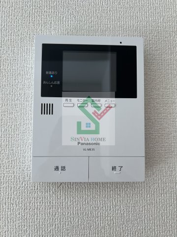 エスタシオンのセキュリティ