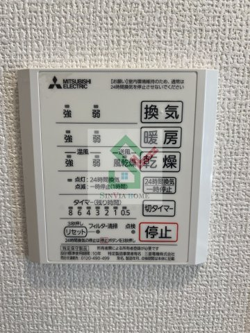 エスタシオンのその他