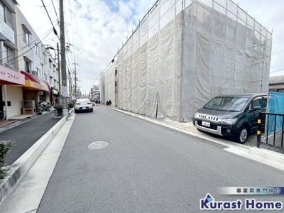 【周辺】 | 東新町4丁目テナント兼住宅