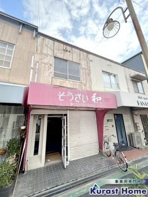 【外観】 | 東新町4丁目テナント兼住宅