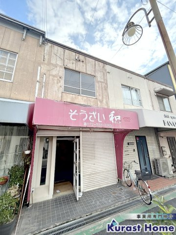 【外観】 | 東新町4丁目テナント兼住宅