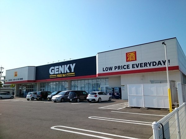 エテルノ・ブリッジの周辺|ゲンキー 舟津店まで1200m