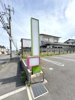 【その他】 | 羽曳が丘4丁目クリニック跡テナント